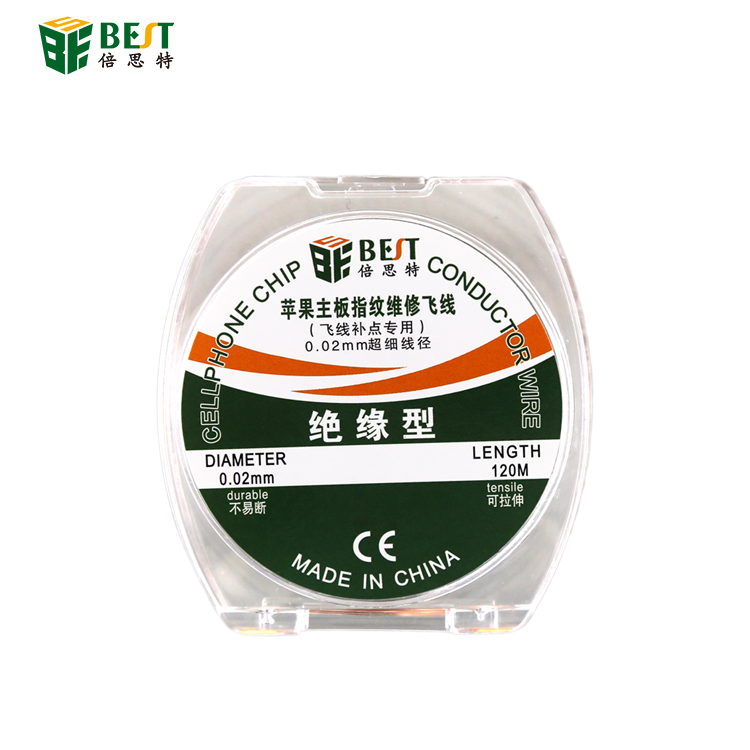 蘋果主板指紋維修飛線 0.02mm超細(xì)線徑 飛線補(bǔ)點(diǎn)專用 120m