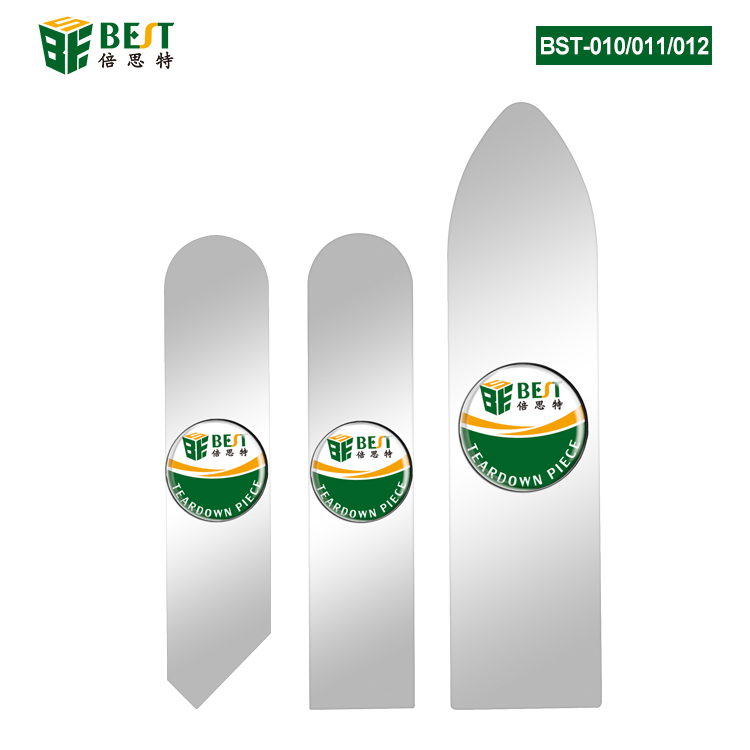 BST-010 BST-011 BST-012 不銹鋼曲屏撬片 多用不銹鋼刮刀 無磁開機片