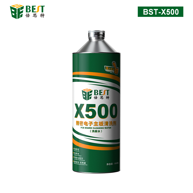 BST-X500 精密電子主板清洗劑 無鉛松香清潔手機(jī)電腦主板pcb線路板助焊清洗劑 主板翻新洗板水 500mL