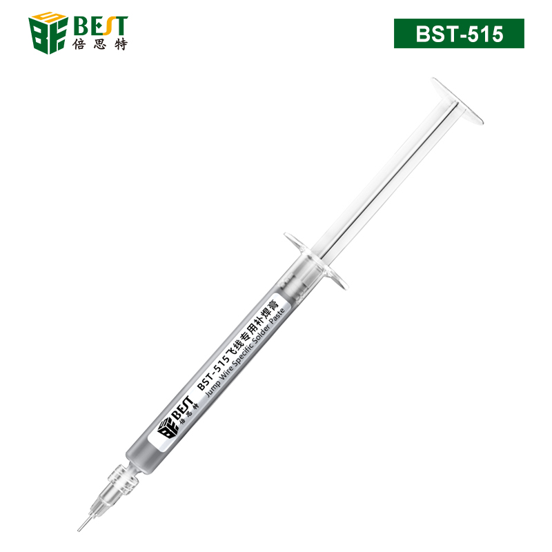 BST-515 飛線(xiàn)專(zhuān)用補(bǔ)焊膏 手機(jī)維修指紋飛線(xiàn)補(bǔ)點(diǎn)專(zhuān)用中溫焊錫膏 5毫升針筒式 內(nèi)聯(lián)座尾插專(zhuān)用納米錫膏